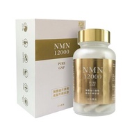 Itoh 伊藤 NMN 12000 60 capsules