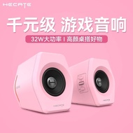 Edifier G2000 Pembesar Suara Komputer Merah Jambu untuk Desktop Rumah, Permainan E-sukan, Pembesar S