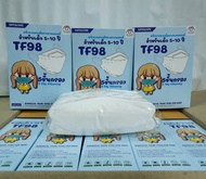 TF98 for kid หน้ากากอนามัยทางการแพทย์ 5 ชั้นกรองสีขาว สำหรับเด็ก 5-10 ปี