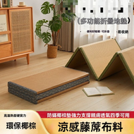 折疊藤席榻榻米地墊超厚打地鋪午睡床墊臥室涼席