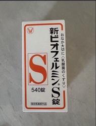 新表飛鳴S 540粒裝