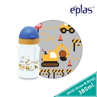 EPLAS KIDS Water Bottle With Straw, Removable Strip, Water Tumbler