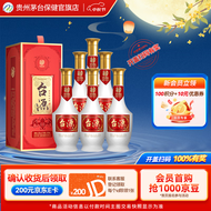 茅台（MOUTAI） 【送礼推荐】台源 酱香白酒 贵州茅台集团 自饮口粮酒 53度 500mL 6瓶 整箱装