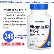 Exp.04/28 วิตามิน K2 MK7 ขนาด 100 มคก.บรรจุ 240 แคปซูล Nutricost Nutricost Vitamin K2 100 mcg 240 So