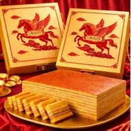 Lavisan layer cake kueh lapis premium original 1kg