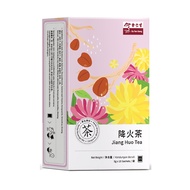 Eu Yan Sang Health Tea Series Eu Yan Sang Herbal Beverage Mix 1.Red Fire 2.Reduce Fat 3.Soothing Min