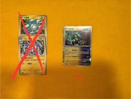 Ptcg deck料 鐵荊棘 sv8 sv8a
