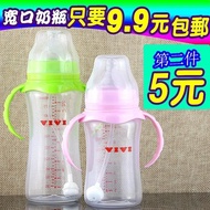 Pp Wide Caliber Baby Bottle with Straw Handle Newborn Baby Baby Bottle Baby Plastic Baby Bottle Anti-drop Resistant Free Shipping 423W