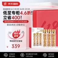 伊丽莎白雅顿（Elizabeth Arden）时空焕活胶囊面部精华42ml约90粒 金胶 送女友生日节日礼物