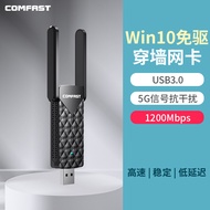 Huawei WiFi6 Router Adapts to Wireless Network Card Desktop Notebook External WiFi Receiver 5G