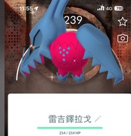 Pokemon GO 色違背卡雷吉鐸拉戈 異色閃光 柱 shiny background Regidrago
