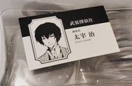 文豪野犬太宰治原畫名刺