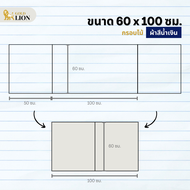 บอร์ดโครงงาน กระดานนิเทศ กระดานจัดนิทรรศการ Gold Lion ผ้าสักหลาด แบบ 3 พับ ไม่มีจั่ว กรอบไม้