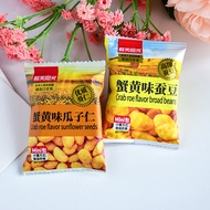 Fresh Sunshiine Original Flavor Green Pea Mixed Tastes Snack Peanuts Corn Chips Roasted Soybeans Ker