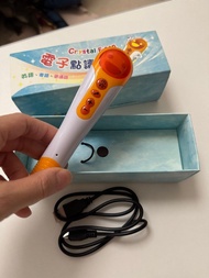 Crystal E-Pen 電子點讀筆 晶晶點讀筆