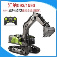 Huina 593 Electric Remote Control Alloy Excavator Screw Rod Power Unlimited Rotating Engineering Veh