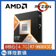 Ultra-Micro AMD Ryzen7 9800X3D 4.7 Ghz 8 Core CPU Free MSI A13 360 Water Cooling