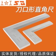 Shanggong Wide Seat Right Angle Ruler Right Angle Ruler Grade 1 Carbon Steel Right Angle Ruler Woodw
