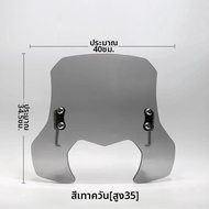 กระจกหน้ามอเตอร์ไซค์ความละเอียดสูงสำหรับ Wuyang Honda LEAD125