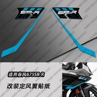 CFMOTO Motorcycle Protector CF MOTO 675SR-R 675 SR-R Fan Cover Sticker High-Quality PVC Adhesive Sti