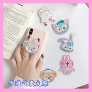 Cartoon Air-bag Support Phone Holder Scalable Kickstand Handphone Back Ring Stand