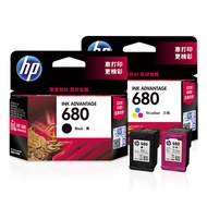 HP Original HP 680 Ink Cartridge Black, Colors 3636 3638 3838 2678 5088 1118 2676 2677 4678 4538 3776 Black Color Printer