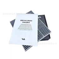 ONE/L9Filter Element Car Accessories L8Car/Air Conditioner Ideal L7Filter Screen/Activated Carbon Su