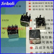 5PCS Radio Player Mid-week FM 6*6MM FM Intermediate Frequency Transformer Mid Week Kit