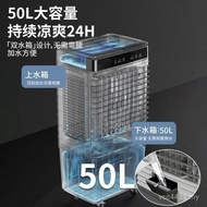 Industrial Air Conditioning Fan Refrigeration Water Cooling Commercial Household Large Black Technol