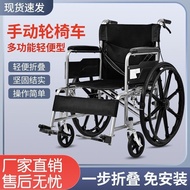 HY-6/New Elderly Wheelchair Foldable Lightweight Small Hospital, Same Section Paralysis Elderly Wheelchair Hand-Pushed S