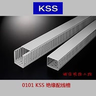 KSS/KSS Insulated Wiring Slot (UL CSA) MD-21 Gray 200 x 150 x 1.7m 1 Piece