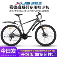 Rising Sales Rising Sales Rising Sales 380/Mountain Full Range Fender Rainproof Mountain Bike Front 