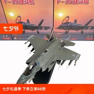 1/72 American F-35A Lightning Stealth F35 Fighter Attack Aircraft Alloy Military Aircraft Finished M