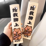 CuteCarSafetyBeltProtectionCoverAutomobileSeatbeltShoulderPadCoverInteriorDecorationAccessoriesPolye