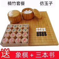 Go Chess Set Double-Sided Wooden Chessboard Waterproof Adult Educational Competition Go Prevent Jade
