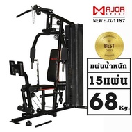 ชุดโฮมยิม 1.5 สถานี + leg press รุ่น JX-1187