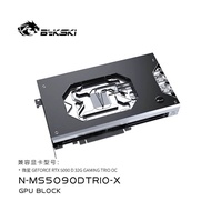 Bykski N-MS5090DTRIO-X Graphics Card Water Block Compatible with MSI RTX5090D 32G TRIO OC