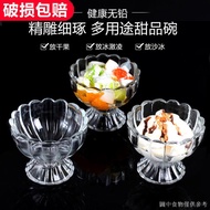 [Simple Cartoon Glass] Creative Transparent Glass Cup Cold Drink Juice Dessert Salad Cup Ice Cream Cup Ice Cream Cup Milkshake Cup Thickened