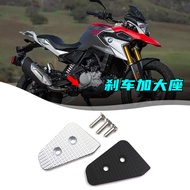 New Product BMW/BMW F750GS F850GS G310GS G310R Modified Rear Brake Widening Pad Foot Cover
