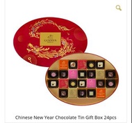 GODIVA Chinese New Year Chocolate Tin Gift Box 24pcs