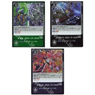 JP Digimon Card Chrome Memory Boost!! LM-048 /Midnight Memory Boost!! LM-049 /Magenta Memory Boost!!
