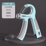 全城熱賣 - 可調節計數握力器-【計數款-天空藍】5-60KG可調節#G105048714