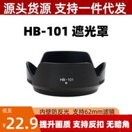 HB-101 Hood Suitable for Nikon Z30 Z50 Zfc Z18-140mm Lens Dedicated Lotus Mount
