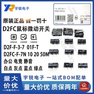 Omron Mouse Micro Switch D2FC-F-7N 3-7 10m 20m OF 50m 01F-T Blue Green