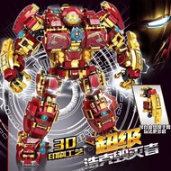 Iron Man Anti-Hulk Mecha Children's Educational Assembling Toy Robot Armor Boy Gift