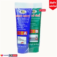 กาวอุดรอยแตกรอย กาวกันน้ำ แบบหลอด (กาวอีป๊อกซี่) Bosny epoxy putty A+B B236 (ขนาด 300g.) ใช้อุด+ยึด+