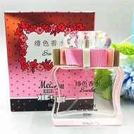（💕💕新品上市）MeiDun美顿绯色香水50ml女士清新淡清香不刺鼻花果香调（联系客服在下单） FUEQ