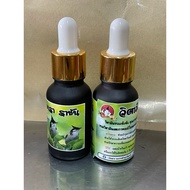 【Original】 Vitamin Ration / Vitamin Burung Merbah Jambul