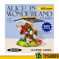 Wekki Block Fairy Tale Town Series - Alice in Wonderland 未及积木童话镇系列 失重爱丽丝 (506171)