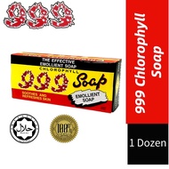 READY STOCK Emollient Chlorophyll 999 Soap 90g /Sabun Mandi 999/Sabun 999 /叶绿素香皂 (12pcs)